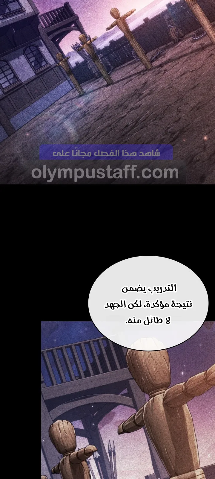 الصفحة 42 من 88