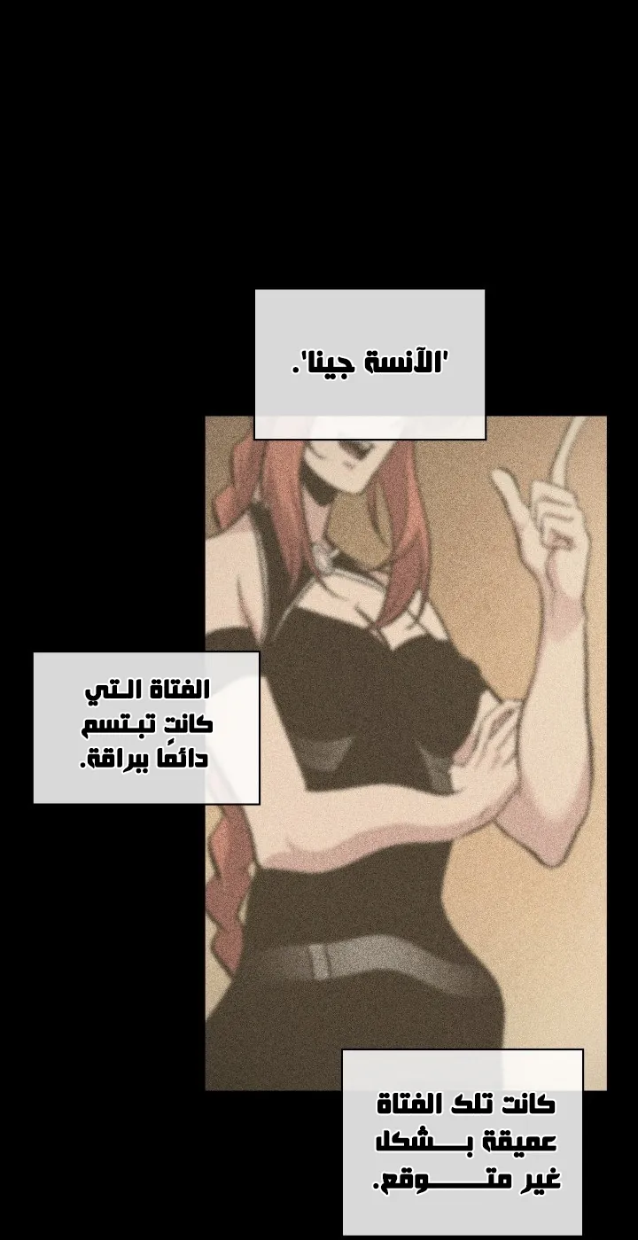 الصفحة 76 من 88