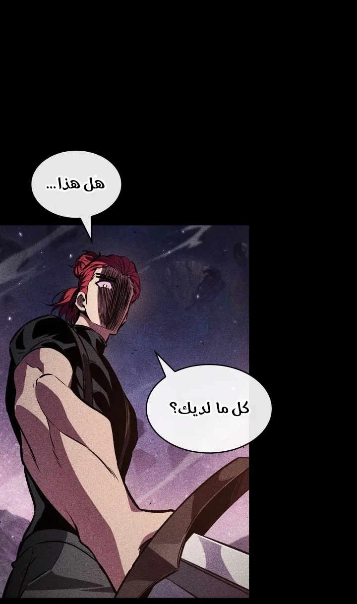 الصفحة 29 من 88