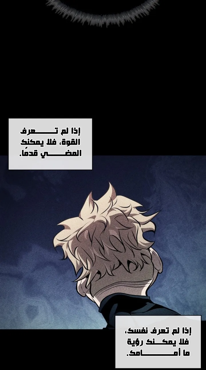 الصفحة 74 من 88