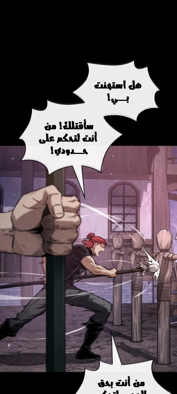 الصفحة 53 من 88