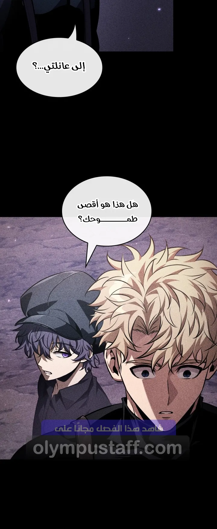 الصفحة 71 من 88