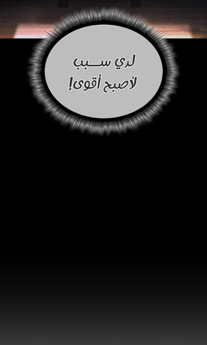 الصفحة 82 من 88