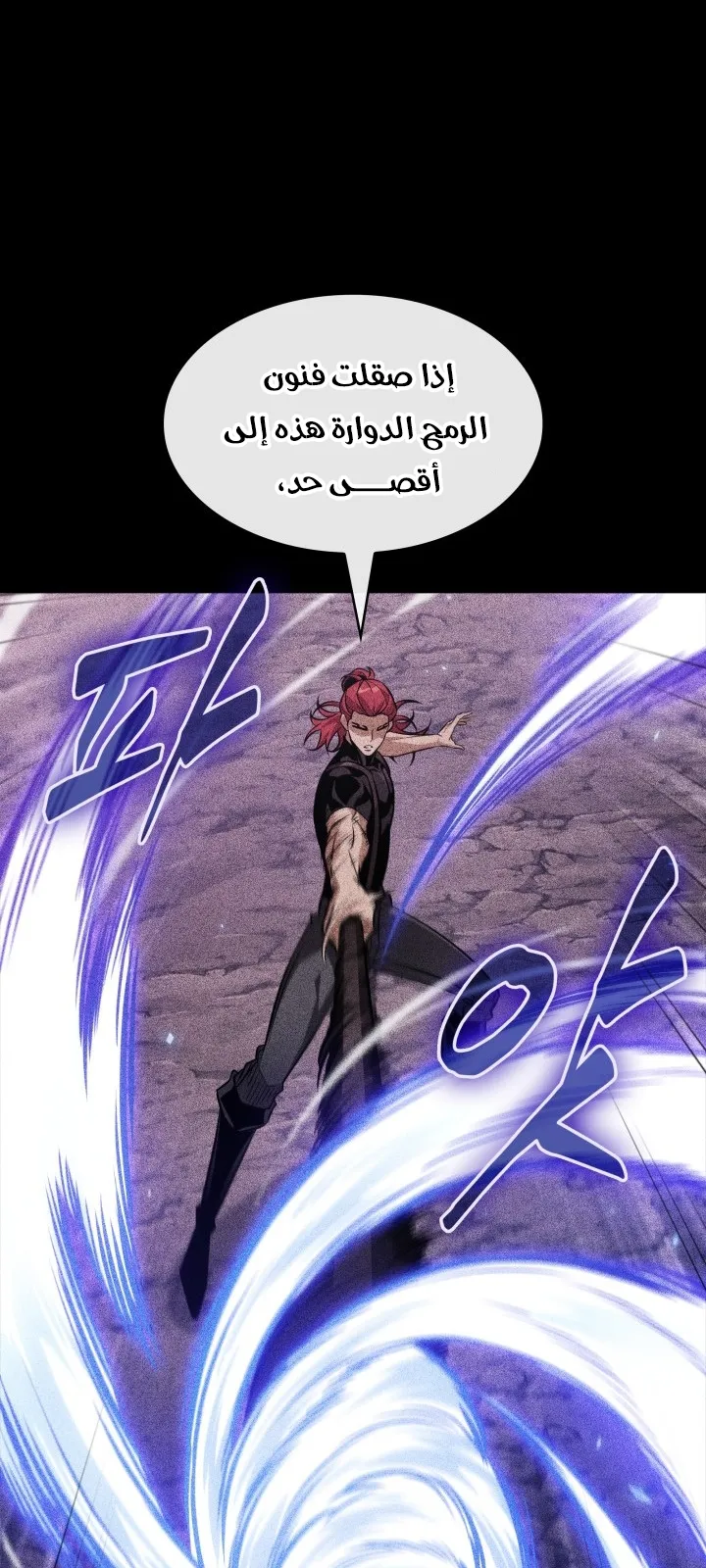 الصفحة 59 من 88