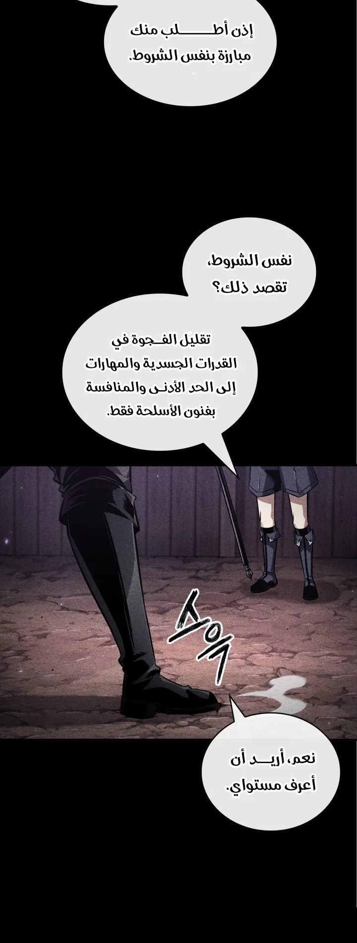 الصفحة 18 من 88