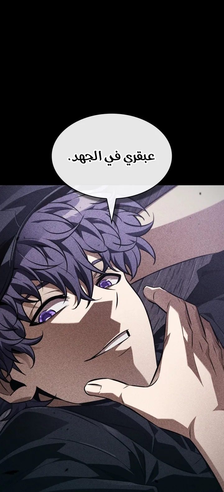 الصفحة 67 من 88