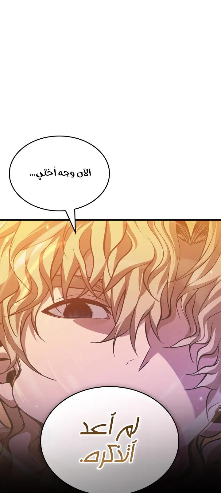 الصفحة 12 من 88