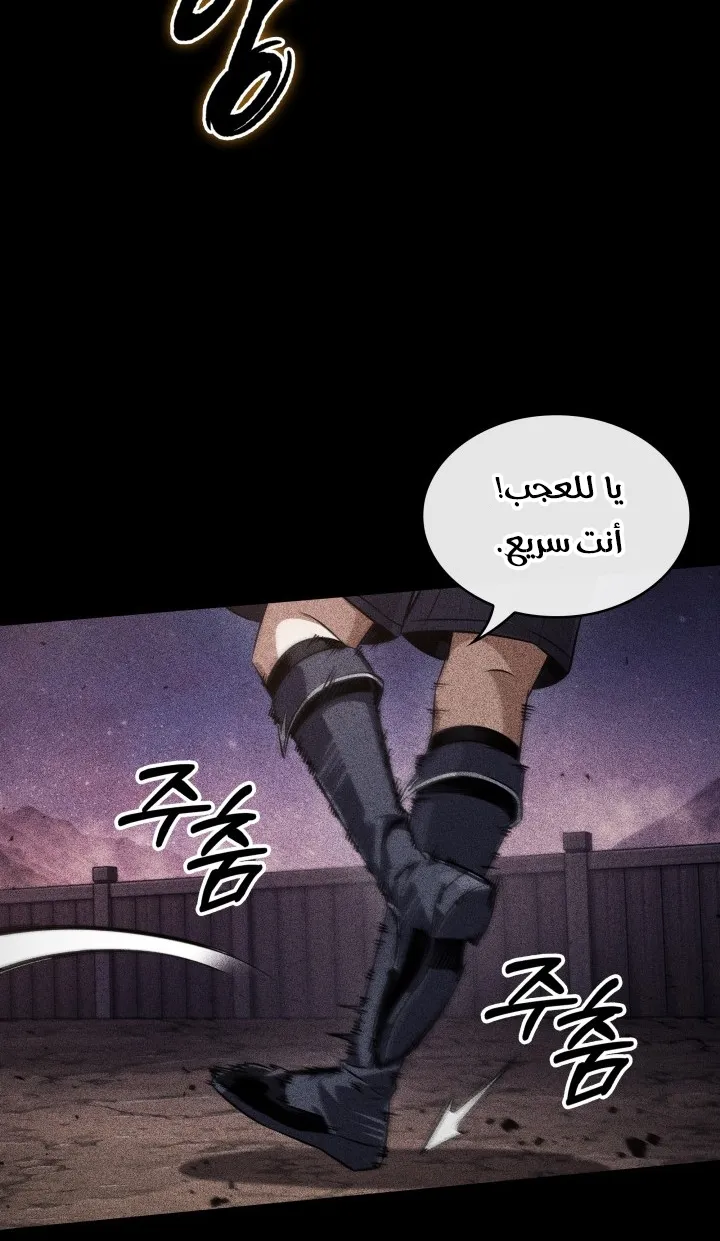 الصفحة 25 من 88