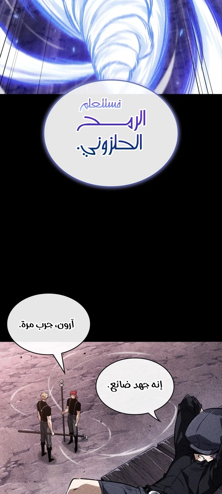 الصفحة 60 من 88