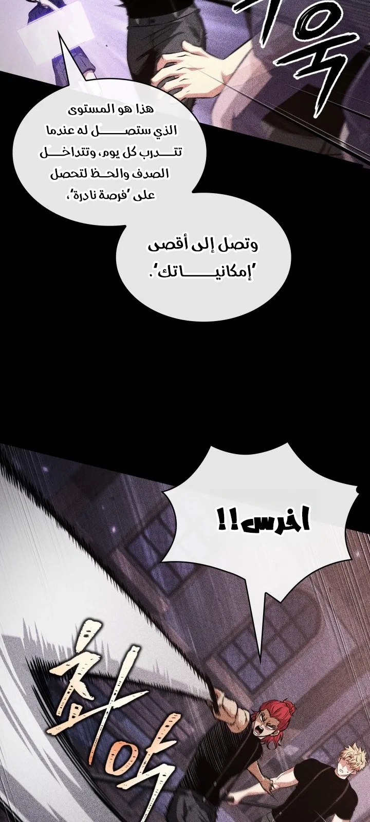 الصفحة 35 من 88