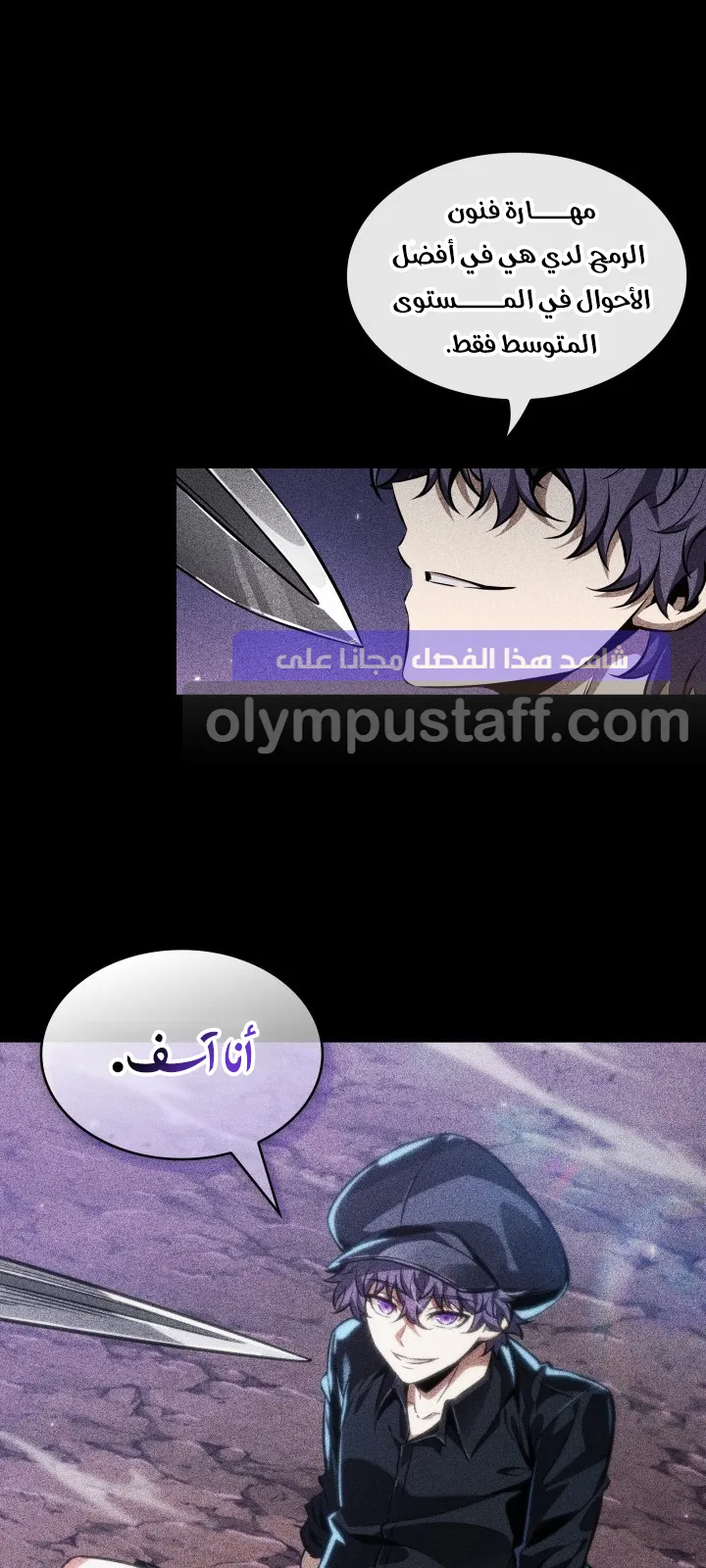 الصفحة 30 من 88