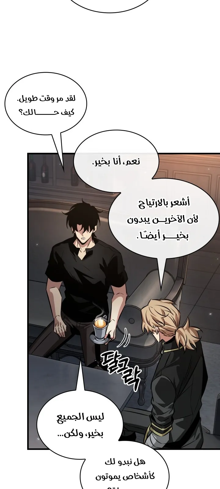 الصفحة 8 من 88