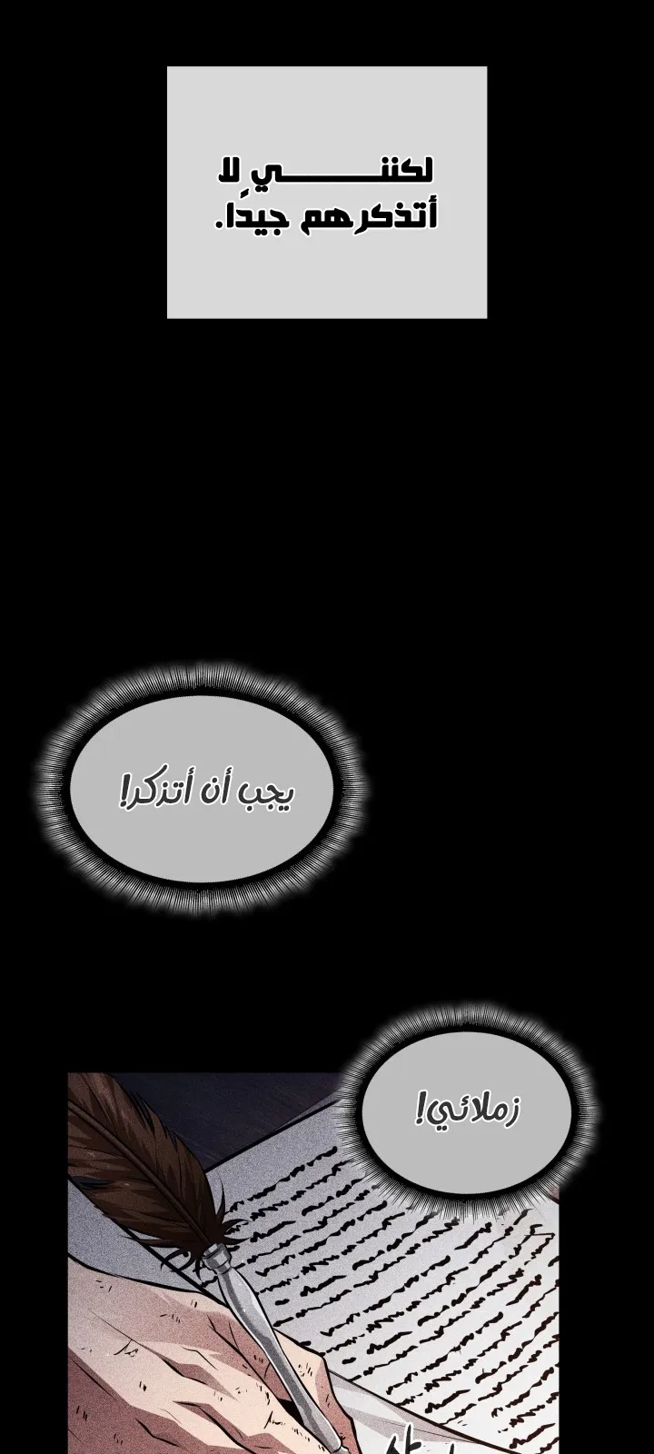 الصفحة 79 من 88