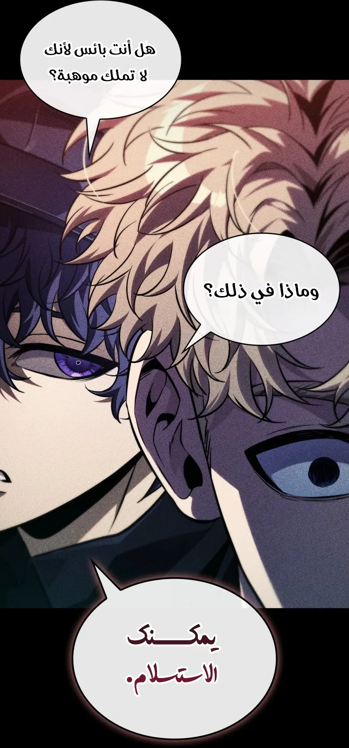 الصفحة 72 من 88