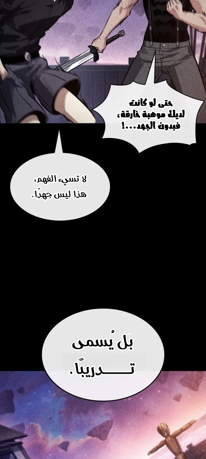 الصفحة 41 من 88