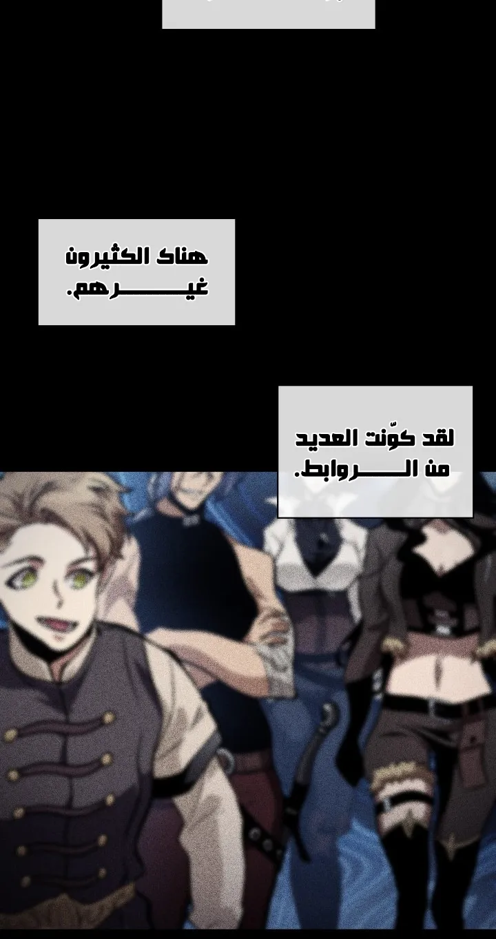 الصفحة 78 من 88