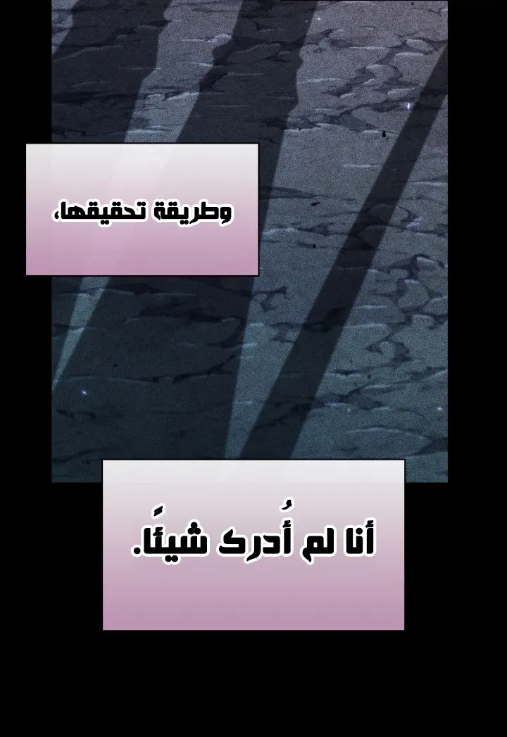 الصفحة 63 من 88