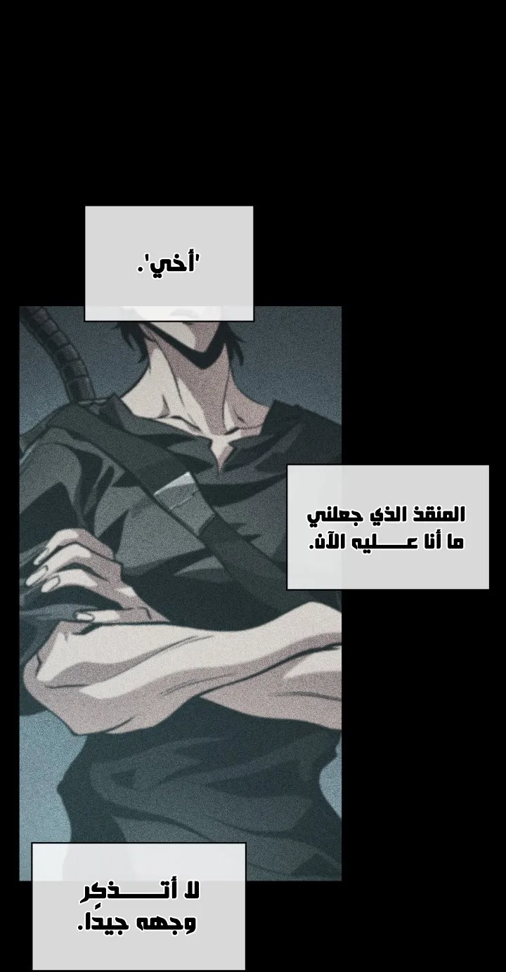 الصفحة 75 من 88