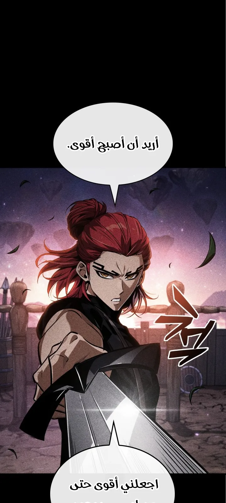الصفحة 16 من 88