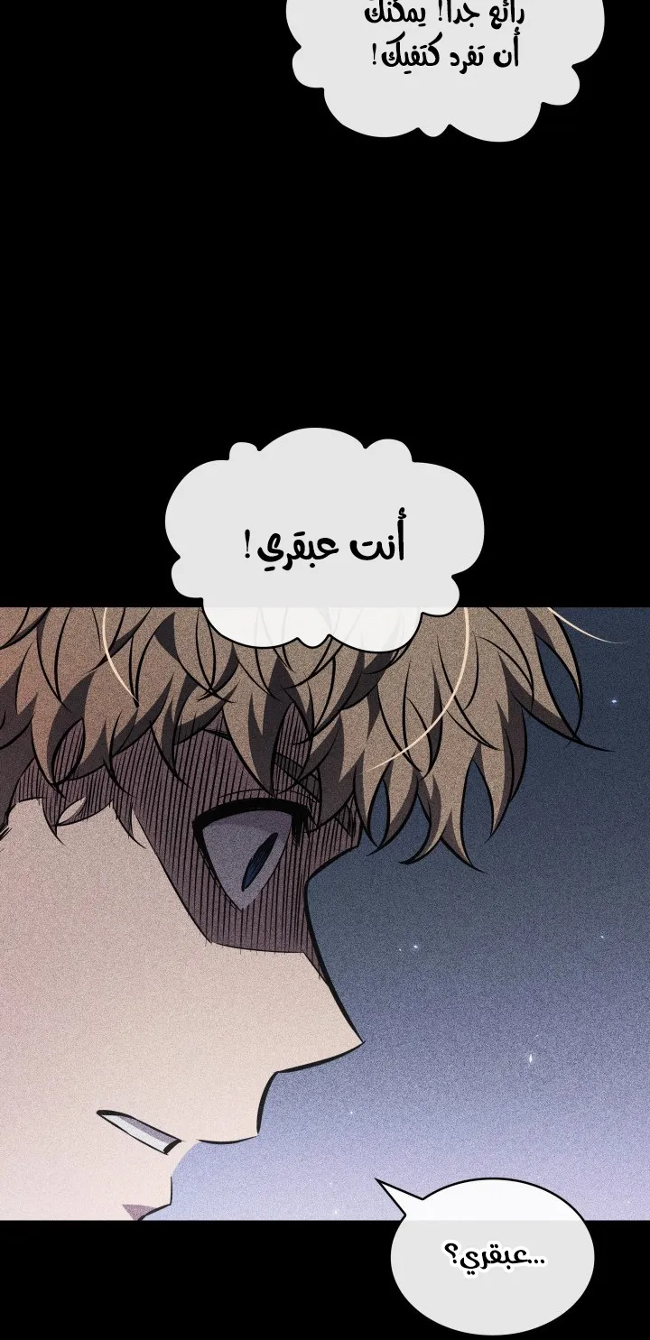 الصفحة 66 من 88