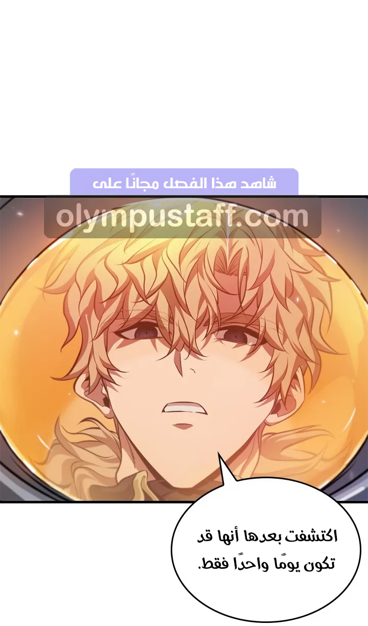 الصفحة 11 من 88