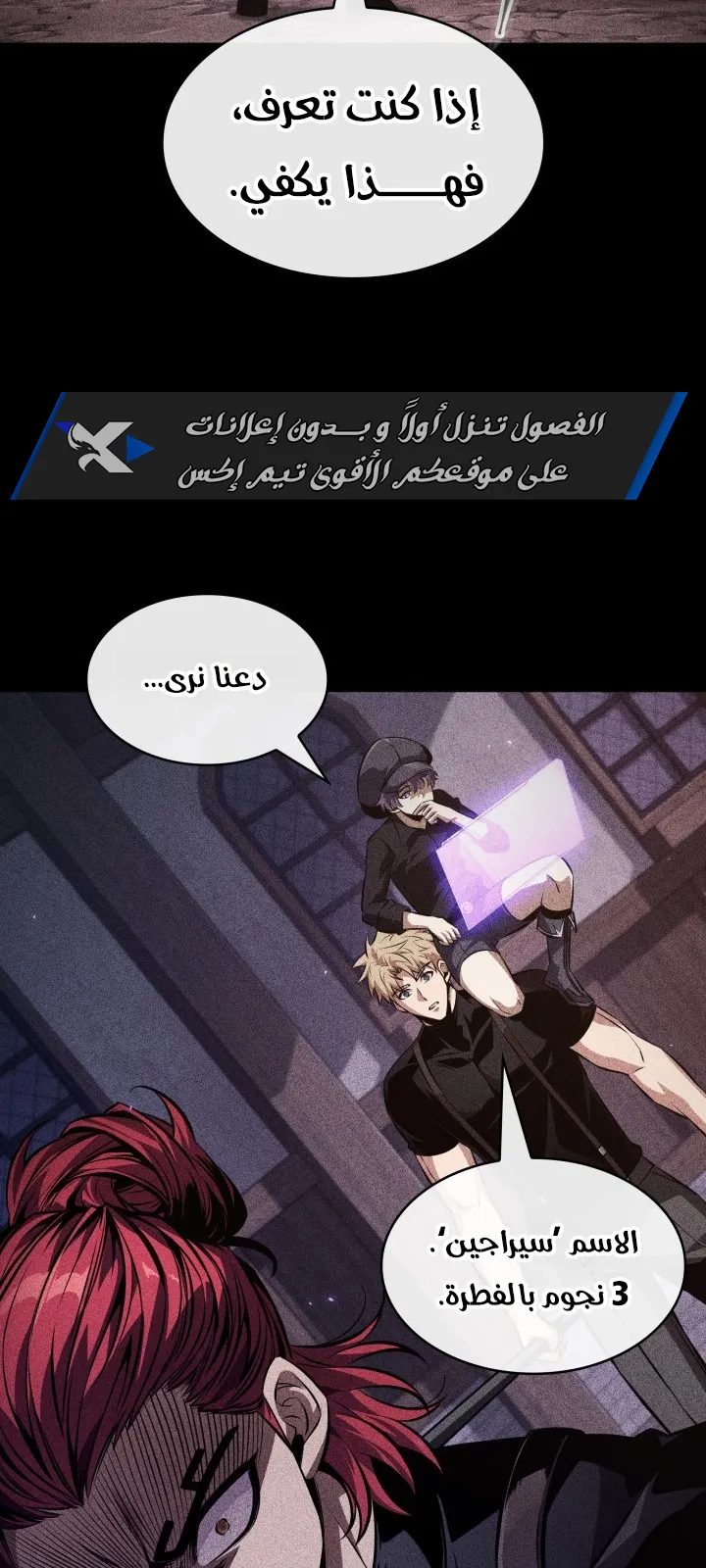 الصفحة 33 من 88
