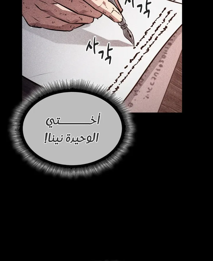 الصفحة 80 من 88