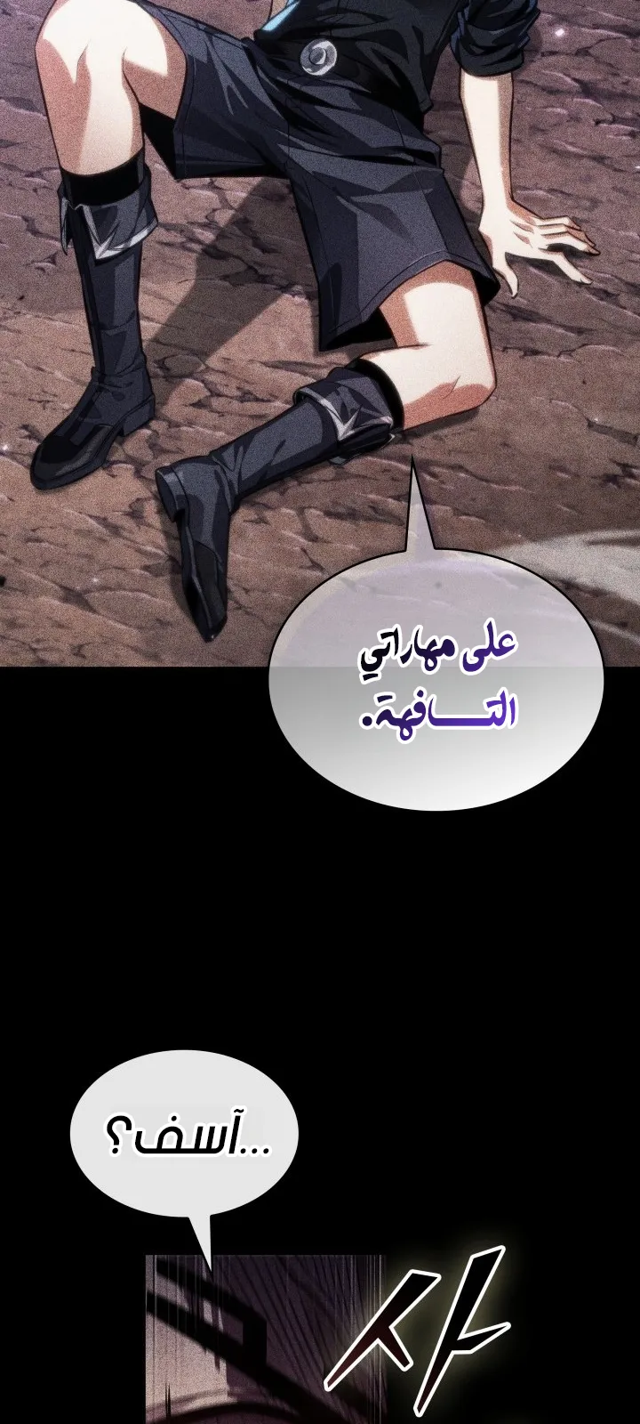 الصفحة 31 من 88