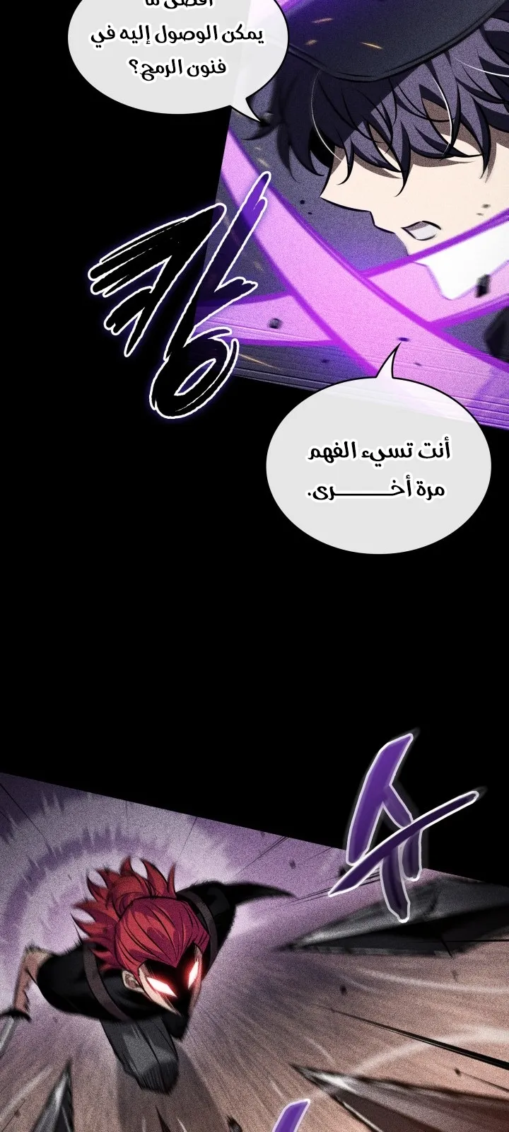 الصفحة 23 من 88