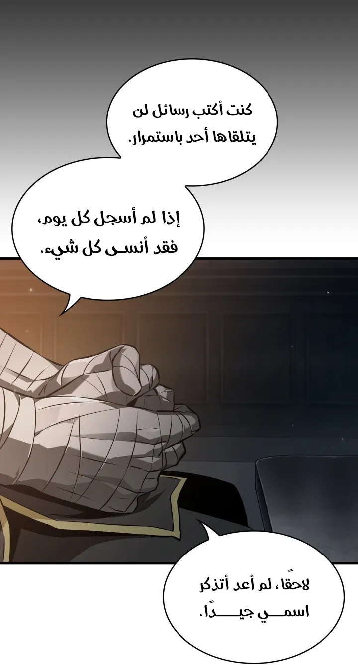 الصفحة 83 من 88