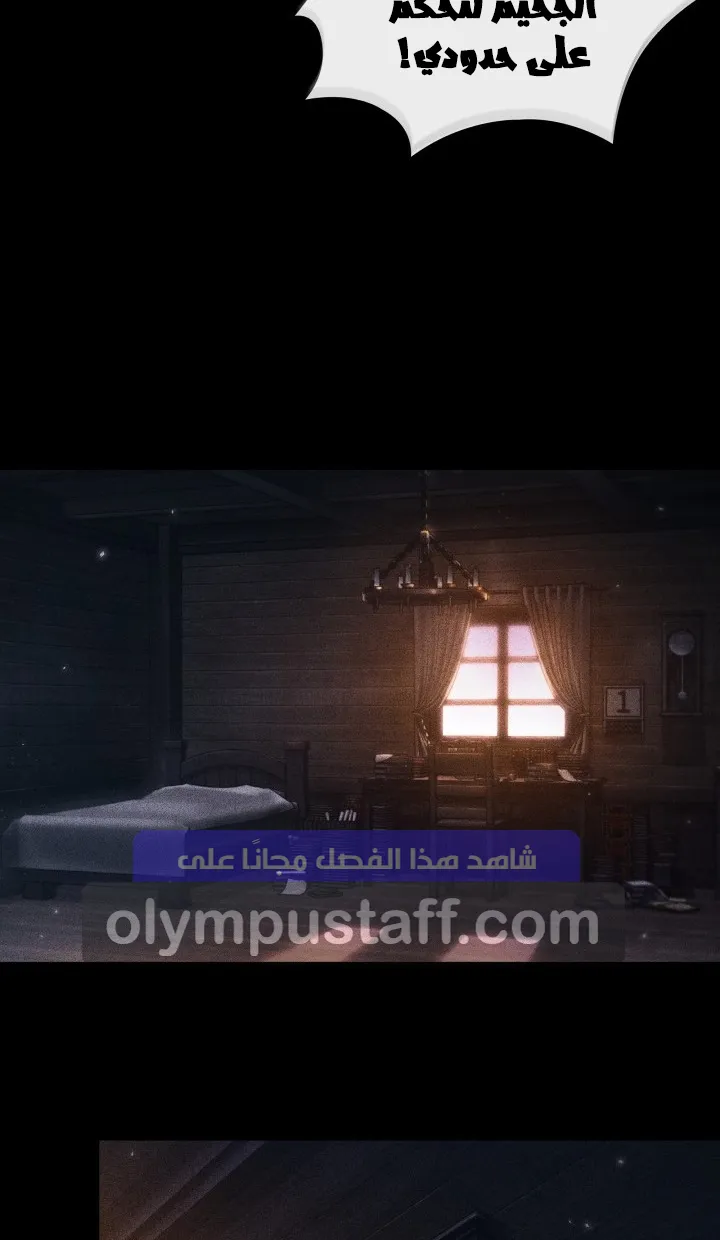 الصفحة 54 من 88