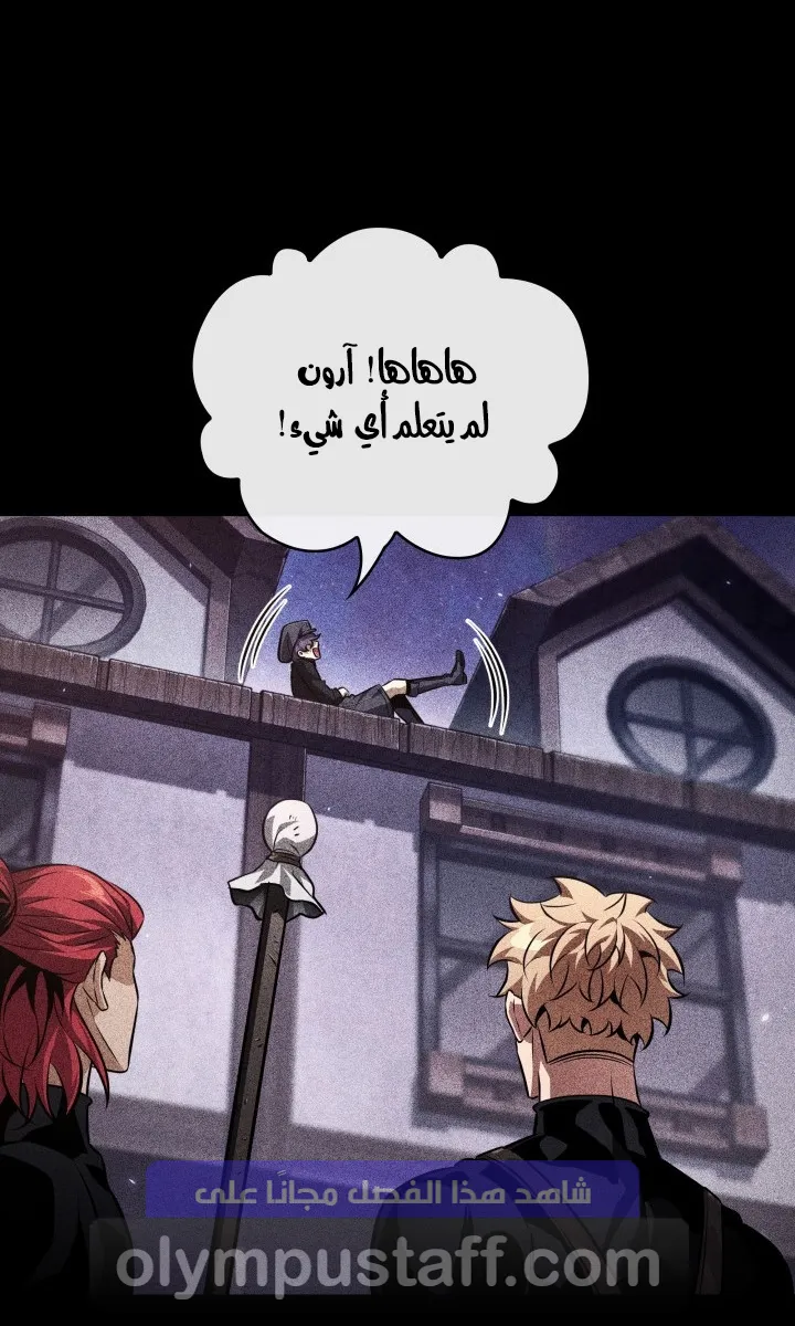 الصفحة 64 من 88