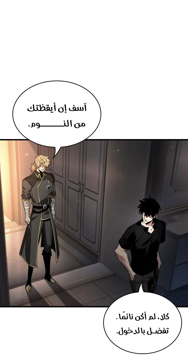 الصفحة 6 من 88