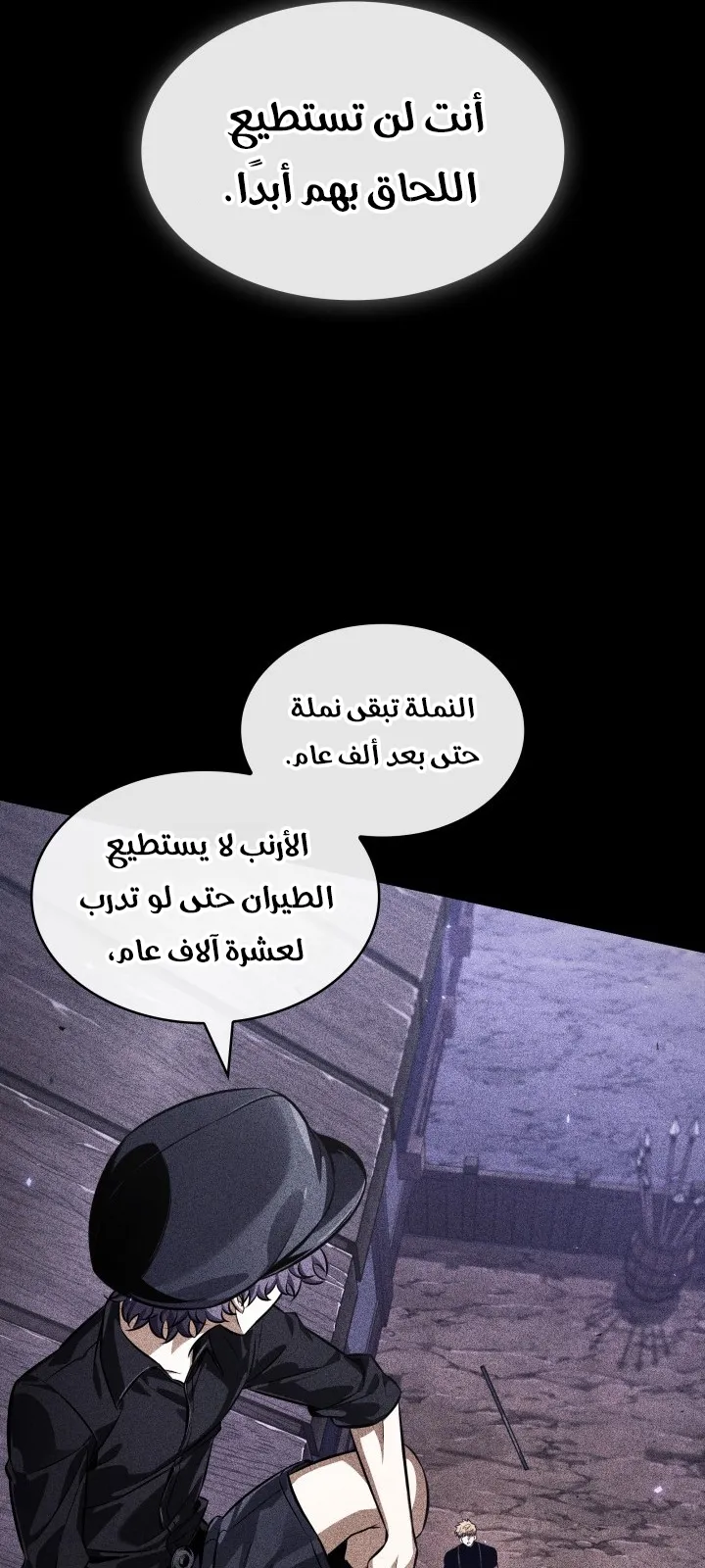 الصفحة 37 من 88