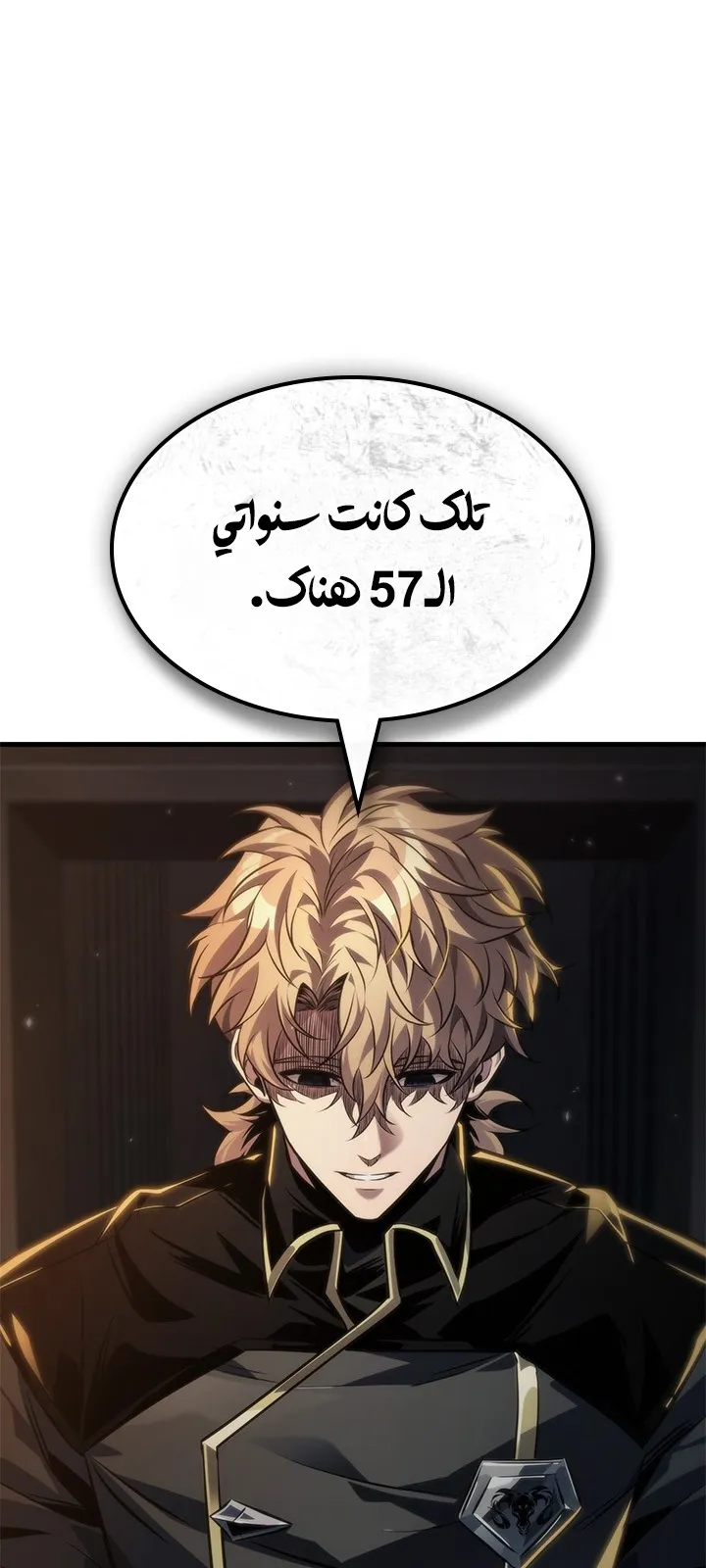 الصفحة 85 من 88