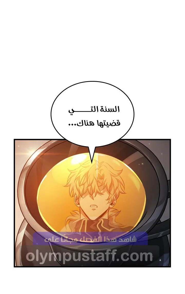 الصفحة 10 من 88