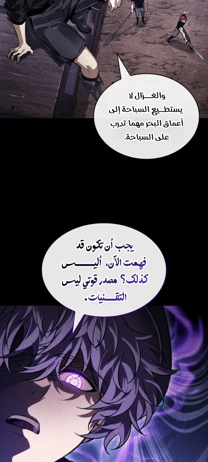 الصفحة 38 من 88