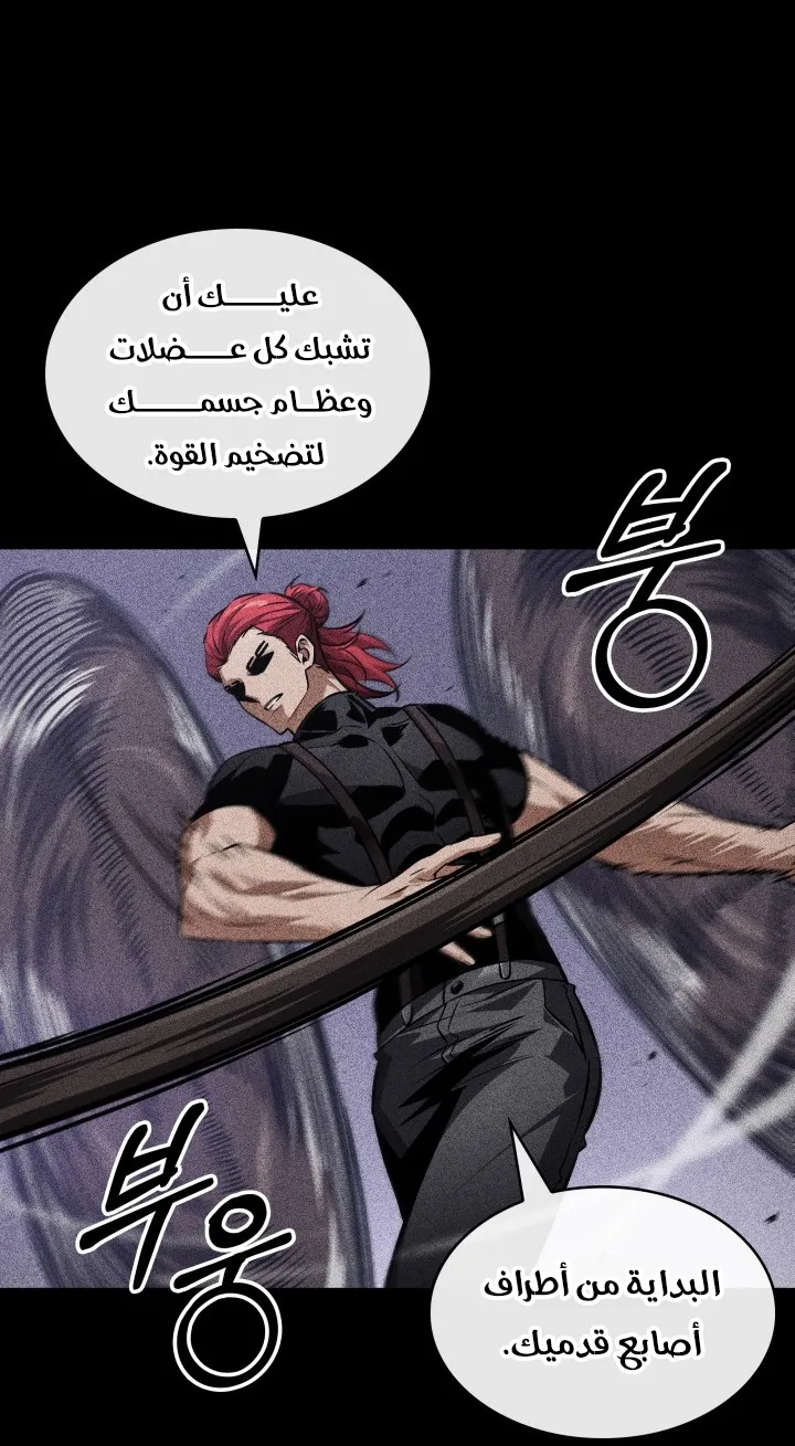 الصفحة 58 من 88