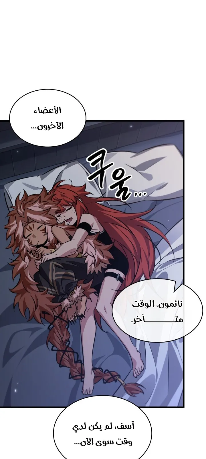 الصفحة 7 من 88