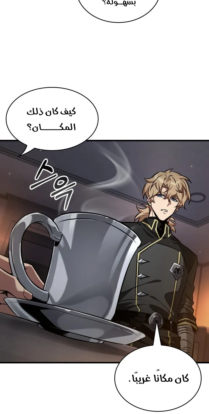 الصفحة 9 من 88
