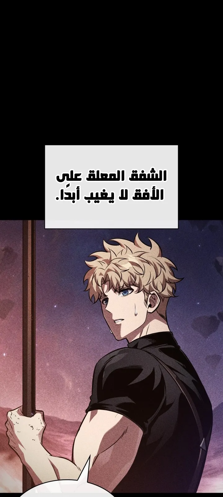 الصفحة 50 من 88