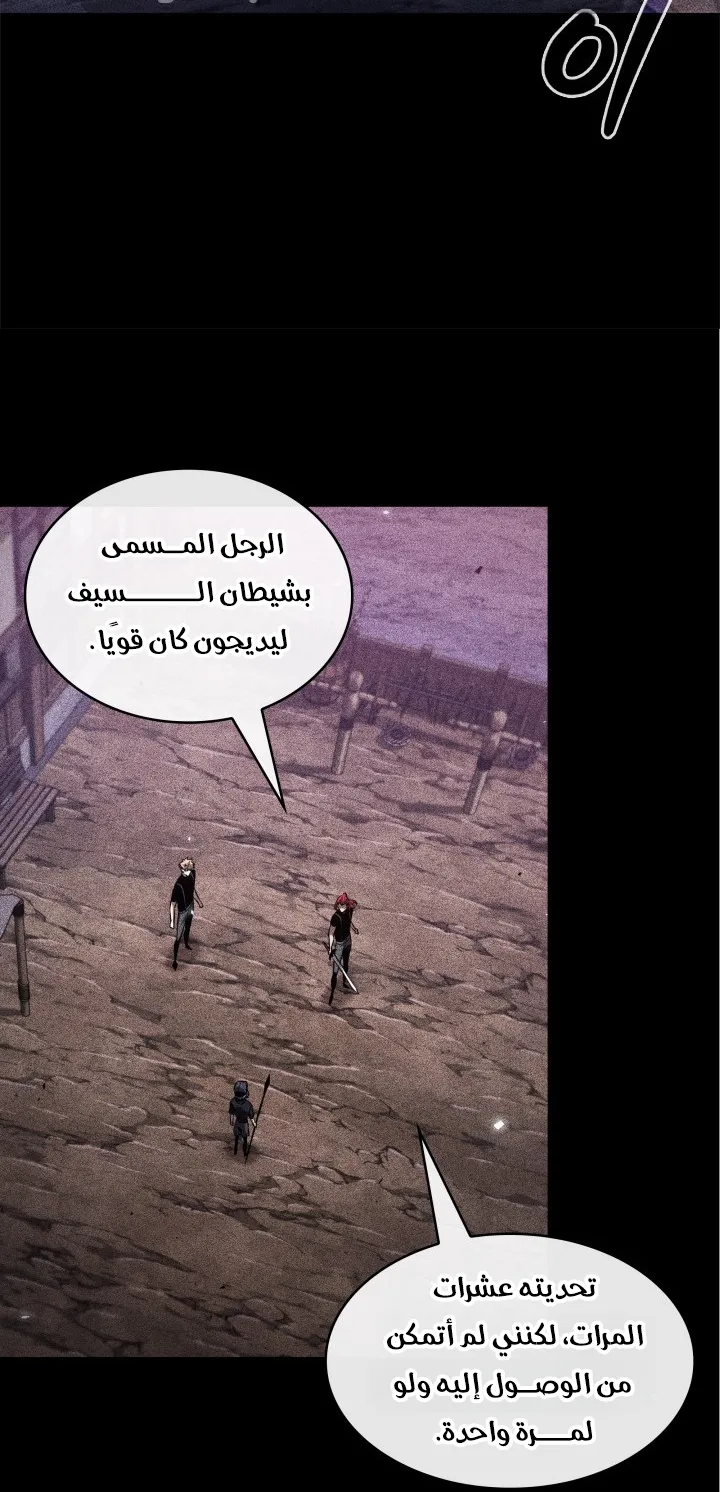 الصفحة 15 من 88