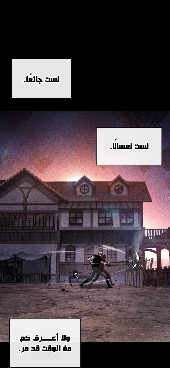 الصفحة 49 من 88