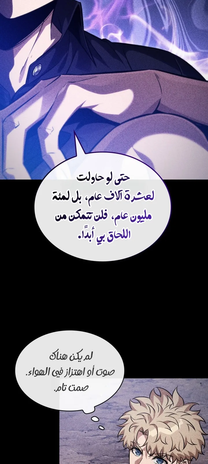 الصفحة 39 من 88