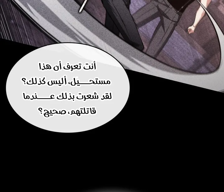 الصفحة 36 من 88