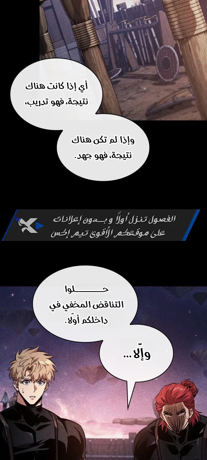 الصفحة 43 من 88