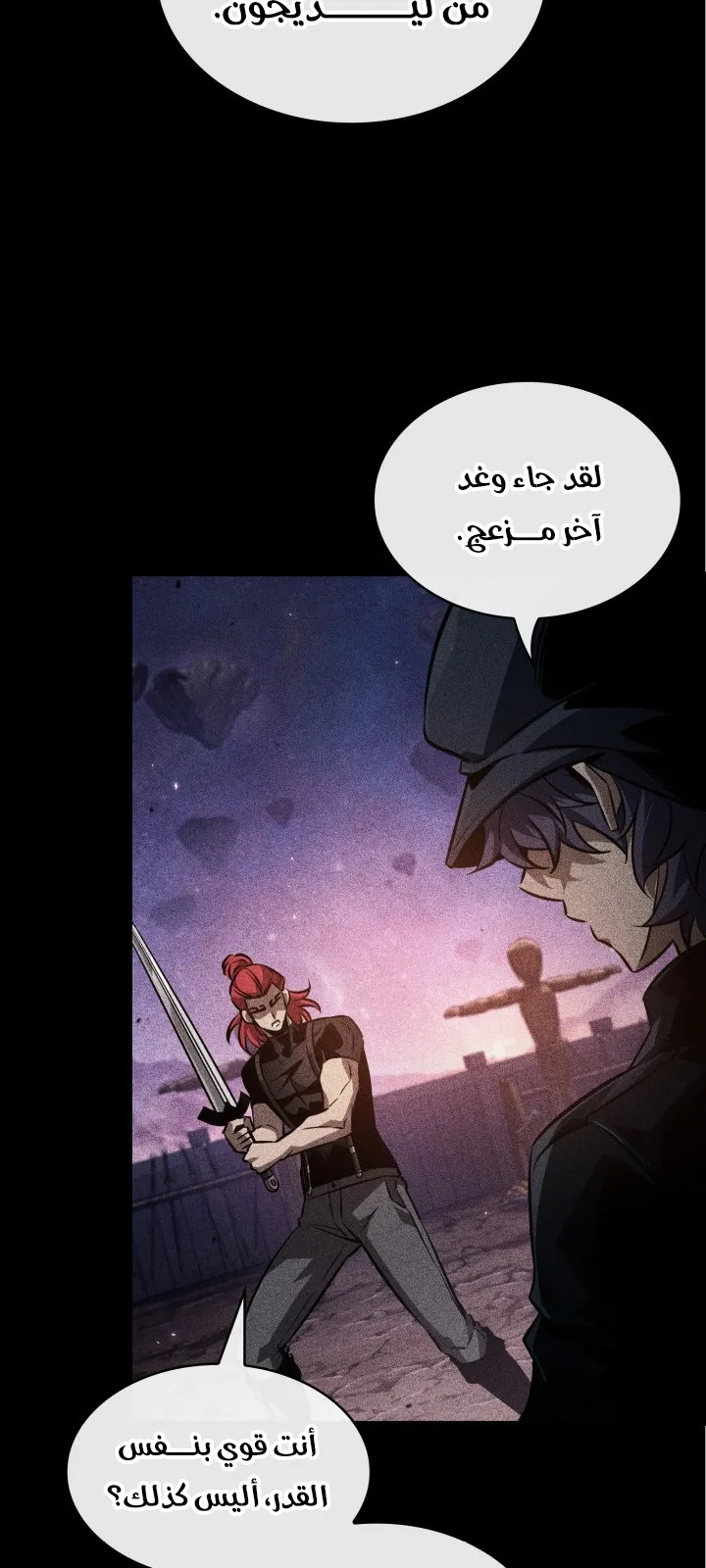 الصفحة 17 من 88