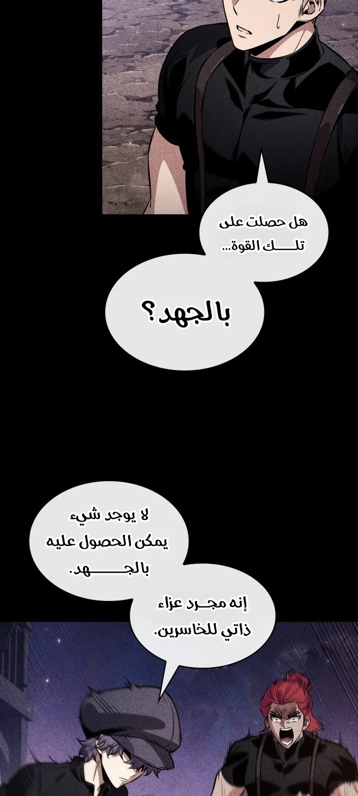 الصفحة 40 من 88