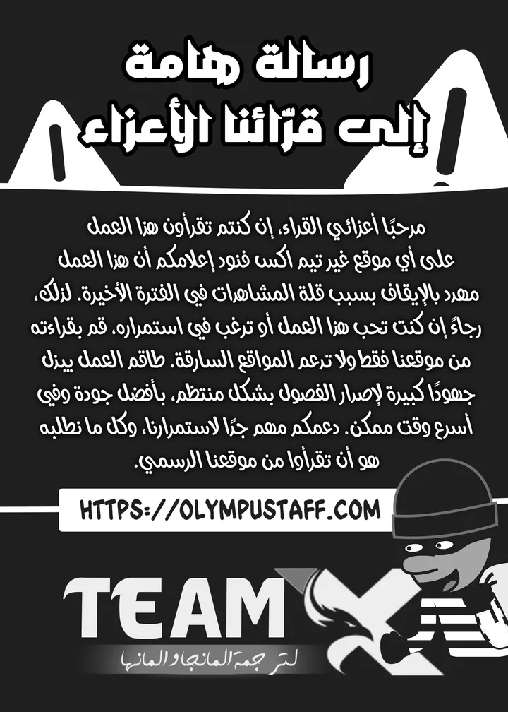 الصفحة 1 من 88