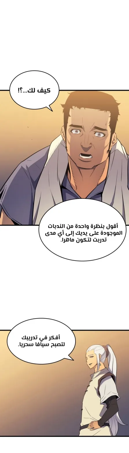 الصفحة 25 من 46
